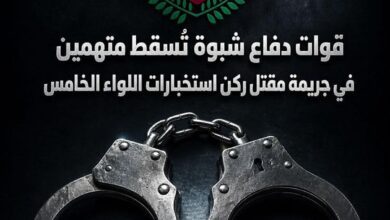 قوات دفاع شبوة تضبط متهمين في جريمة مقتل ضابط باللواء الخامس دعم وإسناد في ردفان