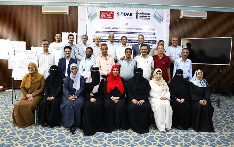 مؤسسة أوار تختتم ورشة بناء قدرات القيادات النقابية في المرجعيات القانونية لحقوق العمال بمحافظة تعز