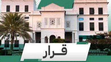 محافظ حضرموت يعيّن مديرًا لأمن مديرية مدينة المكلا ويشكّل لجنة تحقيق في أحداث التظاهرة