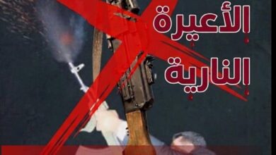 مساجد لحج تواجه الظواهر الدخيلة بخطاب دعوي وإعلامي موحد لتعزيز السكينة العامة