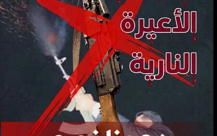 مساجد لحج تواجه الظواهر الدخيلة بخطاب دعوي وإعلامي موحد لتعزيز السكينة العامة