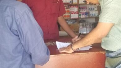 مكتب الصحة بالمحفد ينفذ نزولًا ميدانيًا على المنشآت الصحية الخاصة