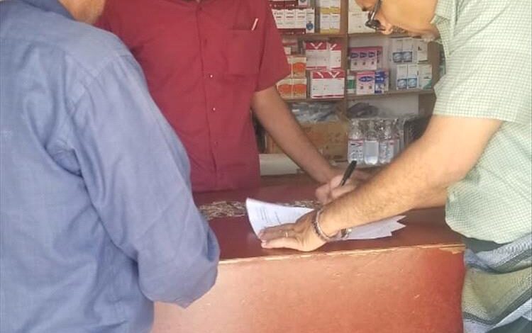 مكتب الصحة بالمحفد ينفذ نزولًا ميدانيًا على المنشآت الصحية الخاصة