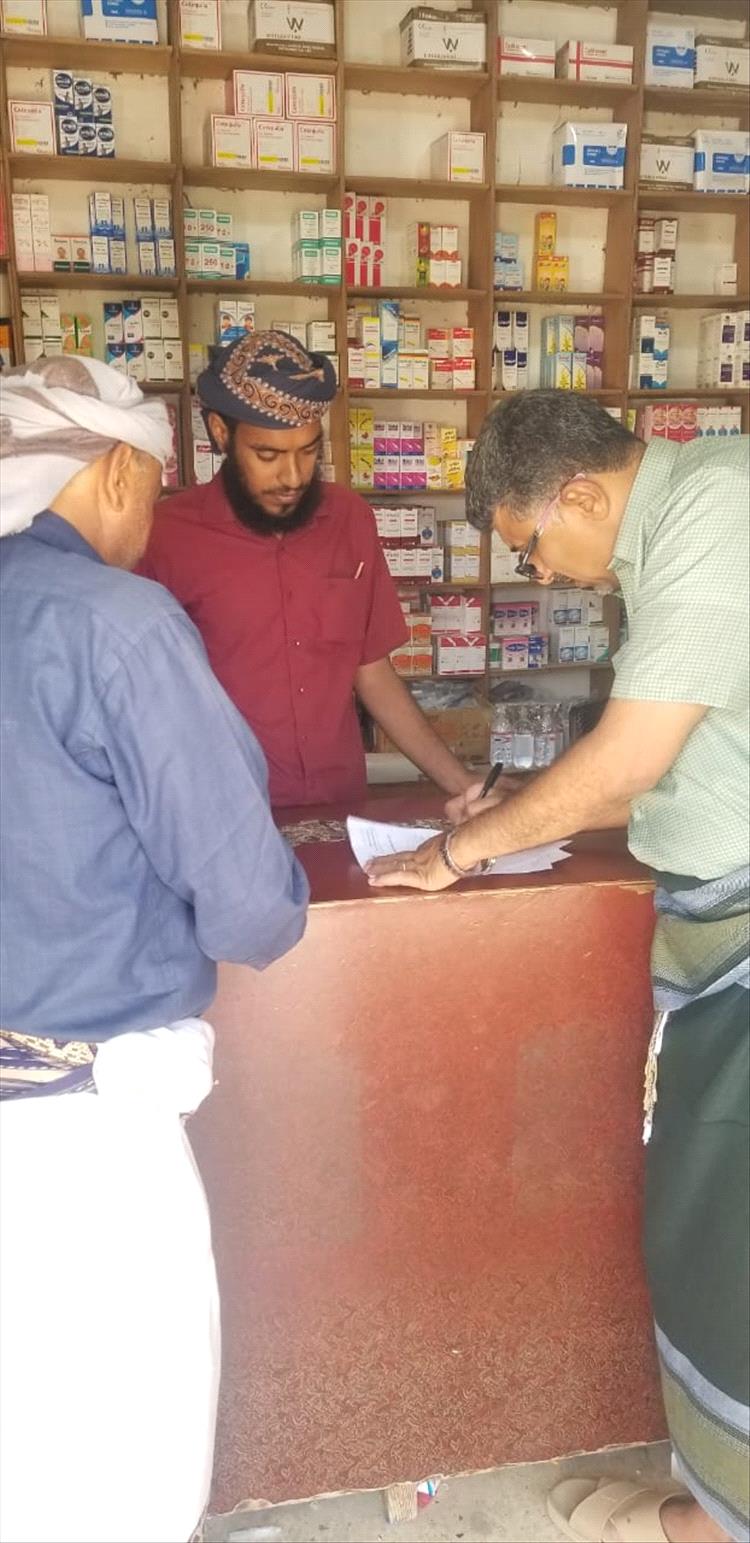 مكتب الصحة بالمحفد ينفذ نزولًا ميدانيًا على المنشآت الصحية الخاصة