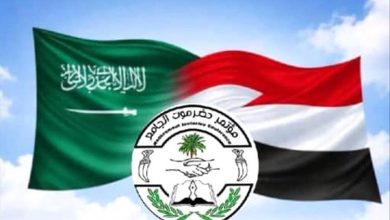 مكتب مؤتمر حضرموت الجامع بالشحر : الاحتشاد الشعبي في حضرموت رسالة وفاء للاشقاء في السعودية