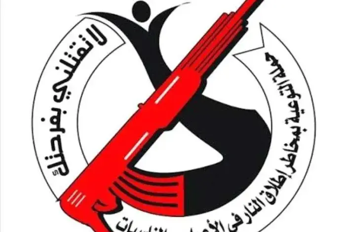 منابر لحج تشتعل غداً.. قرار مفاجئ يخص خطبة الجمعة يهز المشهد الاجتماعي