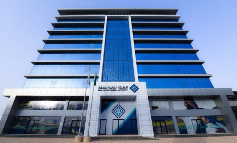 «هيئة العقار»: الخميس تنتهي مدة تسجيل العقارات في المدينة المنورة
