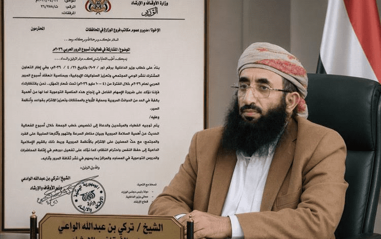 وزير الأوقاف والإرشاد يوجه بتخصيص خطب الجمعة القادمة للتوعية بالسلامة المرورية