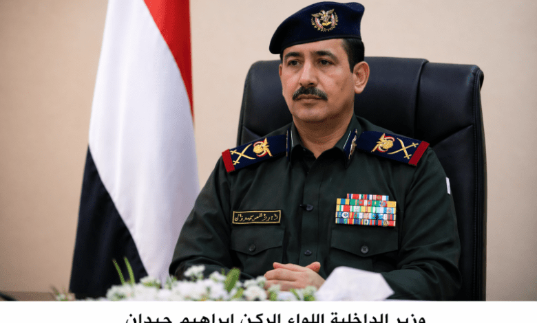 وزير الداخلية اليمني: تحسن أمني بالمناطق المحررة وملف دمج الوحدات والتشكيلات المختلفة أصبح من أولويات القيادة السياسية