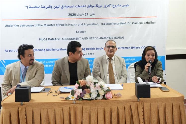 وزير الصحة يفتتح ورشة عمل تقييم الاضرار وتحليل احتياجات القطاع الصحي