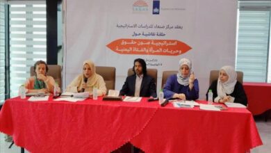 وزيرة الدولة تدشن حلقة نقاش حول استراتيجية المناصرة لصون حقوق المرأة (2025–2030) بعدن
