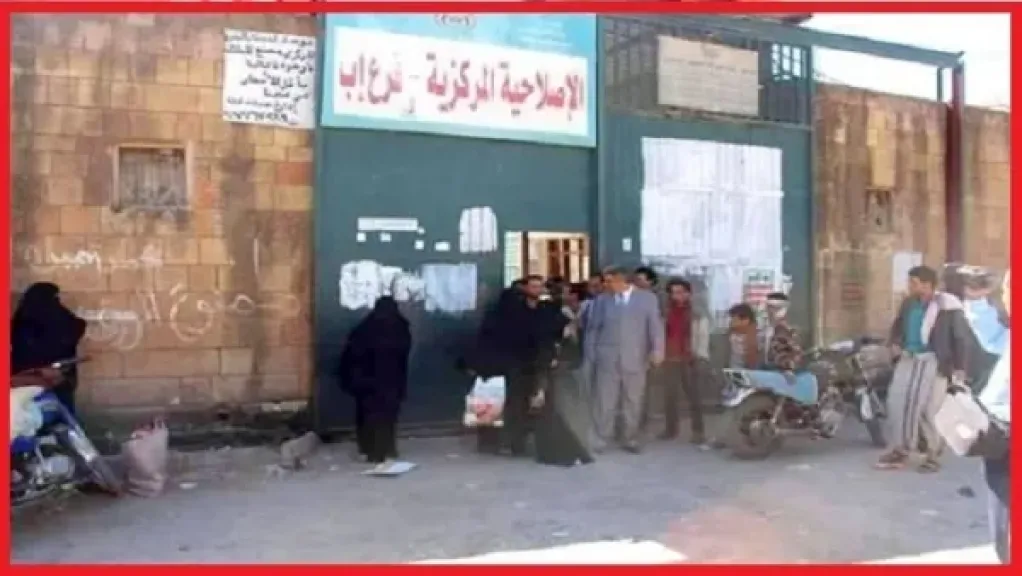 وفاة نزيل في سجن حوثي بعد رفض المليشيات إسعافه
