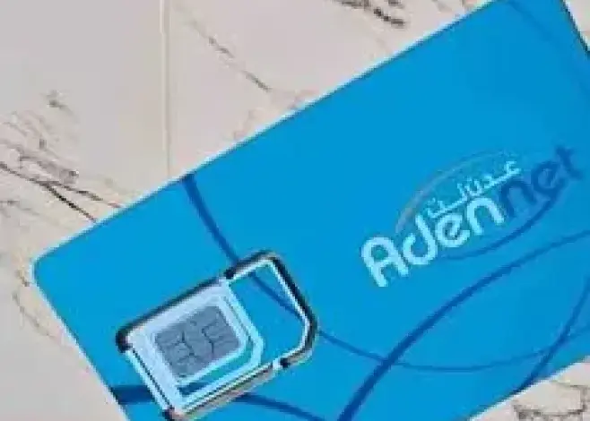 عدن نت