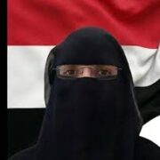صورة نسيم الفيل