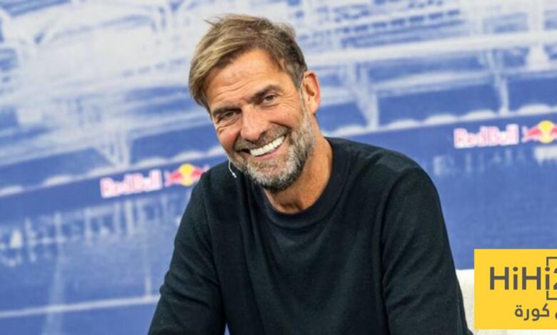 يورغن كلوب لن يكون مدرب لريال مدريد لسببين ..؟!