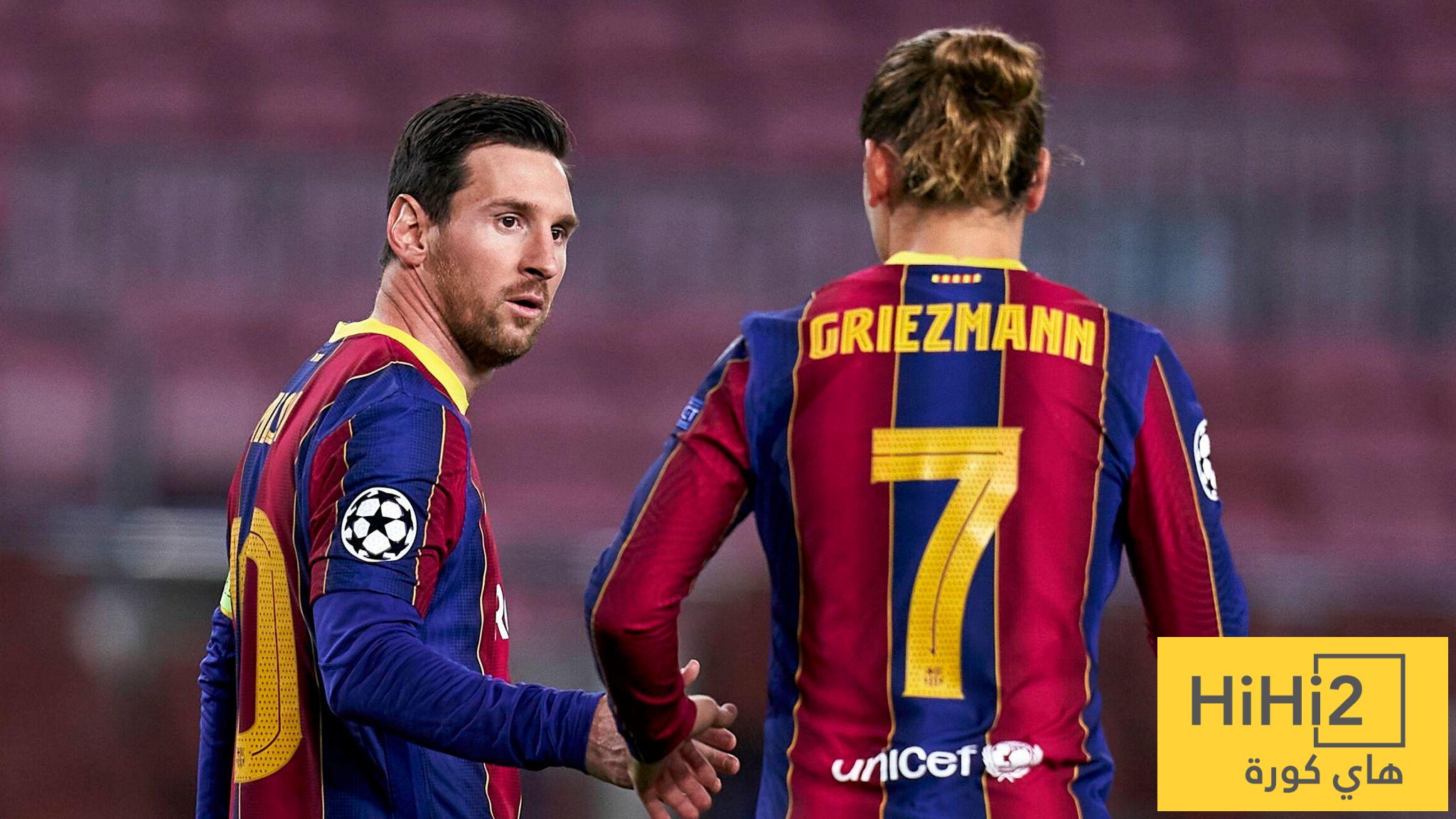 ميسي وغريزمان جديدان في ريال مدريد !