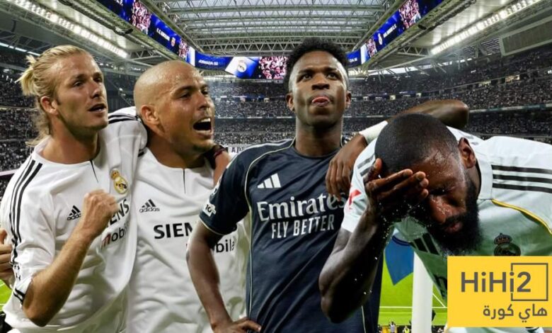 هل يعيد ريال مدريد “لعنة الجالاكتيكوس” نفسها بعد 20 عامًا؟