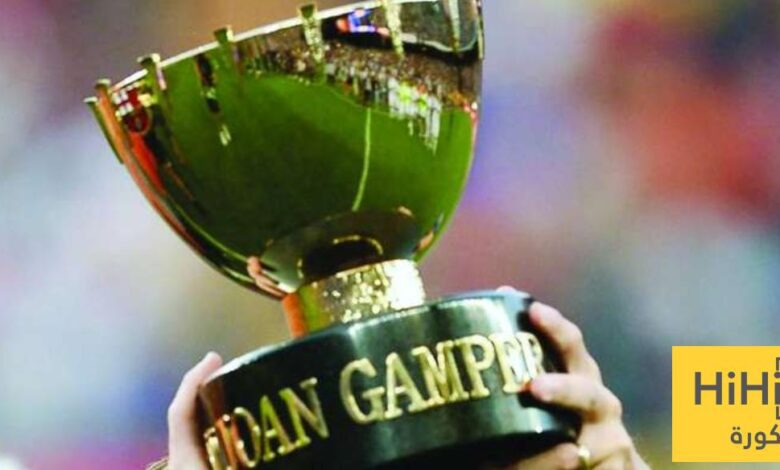 خصم برشلونة المفضل في كأس خوان غامبر