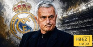 ريال مدريد قد لا يدفع قيمة الشرط الجزائي في عقد مورينيو ..؟!