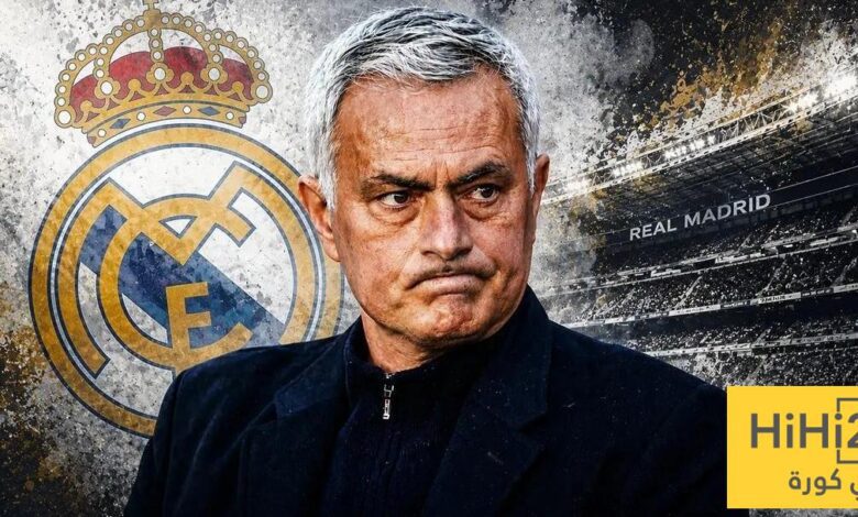 ريال مدريد قد لا يدفع قيمة الشرط الجزائي في عقد مورينيو ..؟!