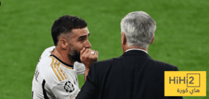ماذا قال أنشيلوتي في يوم وداع كارفاخال لريال مدريد ؟