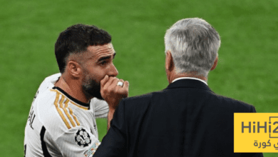 ماذا قال أنشيلوتي في يوم وداع كارفاخال لريال مدريد ؟