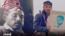 "الدجاج، المرهى، وسطل الحمام" ثمناً للعبور.. سماسرة حوثيون ينهبون منزل مسنة سبعينية في ريمة مقابل السماح لها بالسفر لزيارة أولادها في مأرب