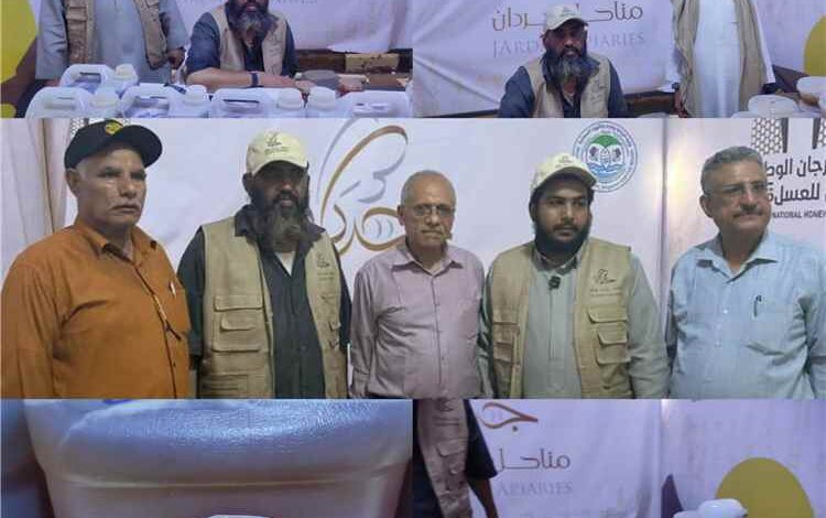 "مناحل جردان للعسل" توفر أنواع السدر والسمر والصال والشمع الفاخر في معرض العسل اليمني