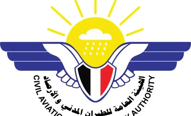 شعار مركز الارصاد