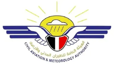 شعار مركز الارصاد