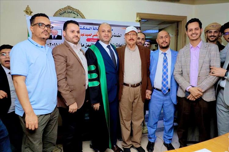 أعلى درجة علمية في مصر  تُمنح  لليمني عبدالغني الصيادي