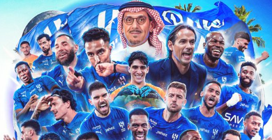 الهلال بطلاً لكأس خادم الحرمين الشريفين للمرة العاشرة بعد إسقاط الخلود