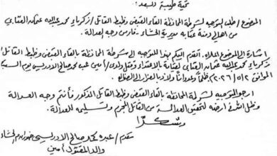 أهالي الحشاء: العدالة ليست وجهة نظر.. ونرفض تحويل القضايا الجنائية إلى أوراق سياسية