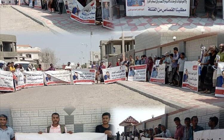 أولياء دم "العديني" يحتجون أمام المحكمة الجزائية بعدن رفضاً لقرار الإفراج عن المتهم الرئيسي بضمانة