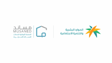 إجازة شهر مدفوعة للعامل المنزلي.. مساند تكشف التفاصيل