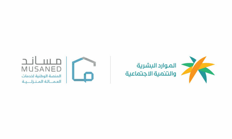 إجازة شهر مدفوعة للعامل المنزلي.. مساند تكشف التفاصيل