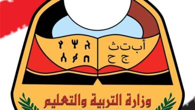 إدانة رسمية للاعتداء على معلمات بعدن وتأكيد على حماية الكادر التربوي