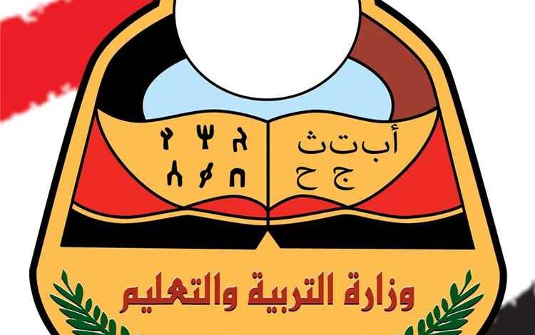 إدانة رسمية للاعتداء على معلمات بعدن وتأكيد على حماية الكادر التربوي