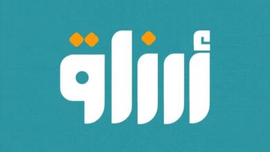 إطلاق منصة “أرزاق” لمواجهة بطالة الشباب والحد من سماسرة التوظيف في عدن