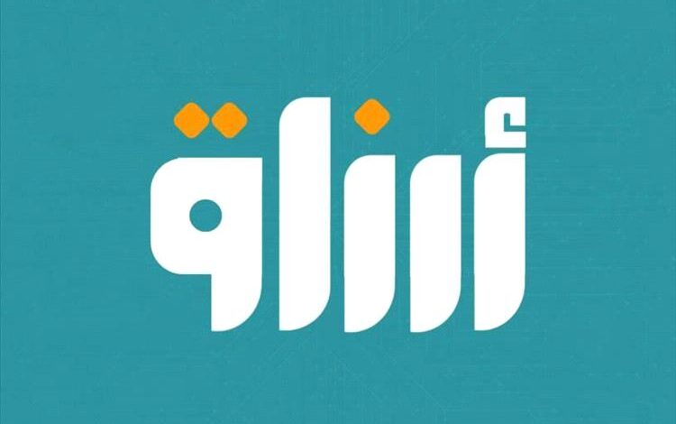 إطلاق منصة “أرزاق” لمواجهة بطالة الشباب والحد من سماسرة التوظيف في عدن