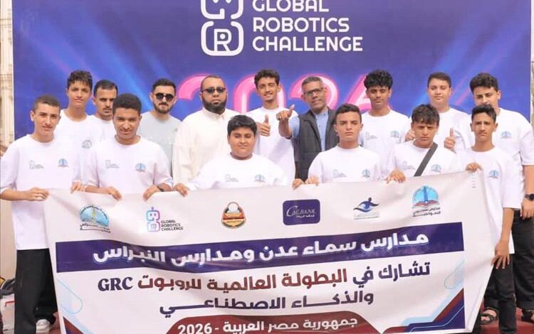 إنجاز عالمي لأبطال مدارس سماء عدن والنبراس في قاهرة المعز