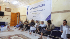 اتهمت المحافظ بفرض كيان شكله الانتقالي وصياً على شبوة.. لقاء للمكونات السياسية والأحزاب في عتق يعلن رفضه لسياسات الإقصاء والتهميش