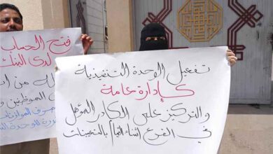 احتجاجات لموظفي الضرائب أمام وزارة المالية للمطالبة بصرف المستحقات وتحسين الأوضاع
