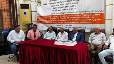 اختتام المرحلة الثانية من البرنامج التدريبي حول ممارسات التصنيع الجيد بهيئة الأدوية في عدن