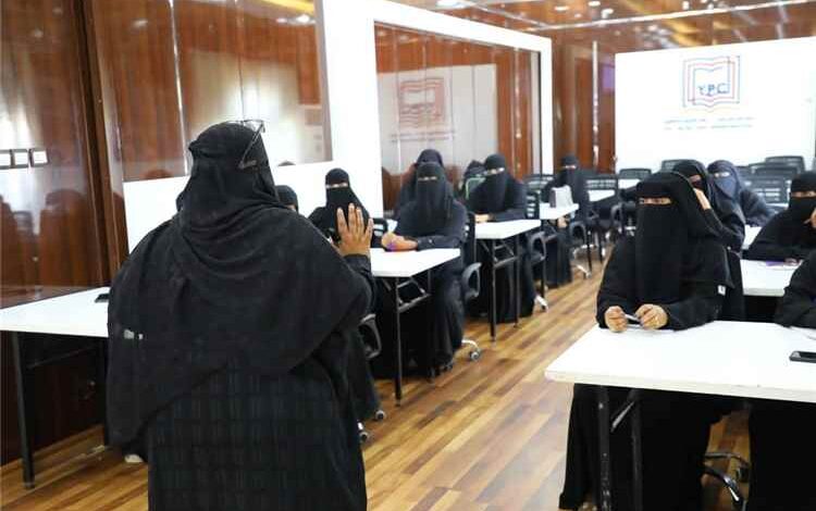 اختتام برنامج "المهارات الوظيفية" لتأهيل الكوادر النسوية بشركة النفط بساحل حضرموت