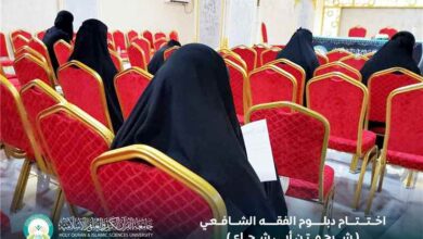 اختتام دبلوم الفقه الشافعي بجامعة القرآن الكريم والعلوم الإسلامية – عدن بإجراء الامتحان الشامل لمتن أبي شجاع