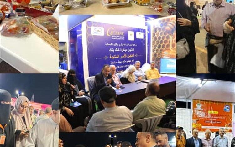 اختتام ناجح للمهرجان الوطني الأول للعسل في عدن وسط إشادة واسعة بالأسر المنتجة
