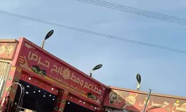 استياء واسع بين المسافرين من أسعار ”مبالغ فيها” بمطعم على الخط الدولي