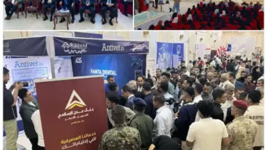 افتتاح المؤتمر الدولي العاشر لطب الأسنان في عدن برعاية بلاتينية من بنك عدن الإسلامي