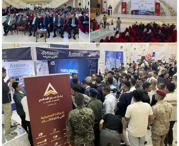 افتتاح المؤتمر الدولي العاشر لطب الأسنان في عدن برعاية بلاتينية من بنك عدن الإسلامي